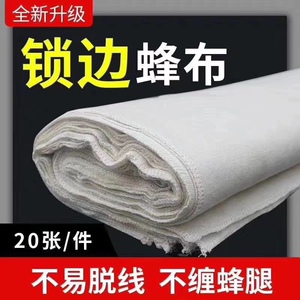 蜜蜂用蜂箱覆布副布/块耐用型养蜂工具_辅助蜂具_保温20张起包邮