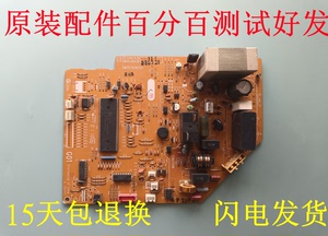 三菱电机空调MSH-J19YV电脑板SE76A794G06/DE00N243B/DM00J693B