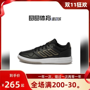 Adidas阿迪达斯男鞋春秋休闲运动鞋GAMETALKER跑步鞋篮球鞋GZ4855