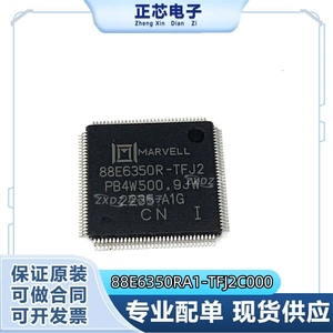 88E6350RA1-TFJ2C000 88E6350R-TFJ2 千兆以太网收发器 品质保证