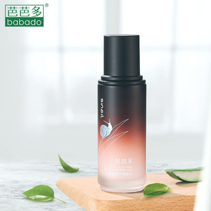 芭芭多芦荟蜗牛奇肌乳100ml 滋养修护紧致抚纹保湿乳液旗舰店正品