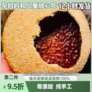 红糖芝麻饼独立手工包装四川特产休闲零食老式传统好吃糕点零添加