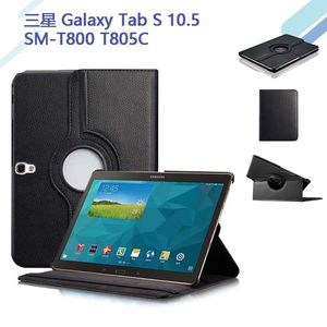 三星TabS 10.5 SM-T800/T805C平板保护套翻盖旋转支架外壳