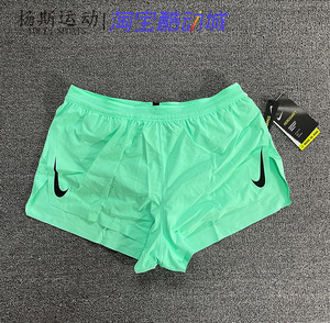 NIKE AEROSWIFT2耐克男子跑步马拉松竞速速干短裤CJ7838-342-010