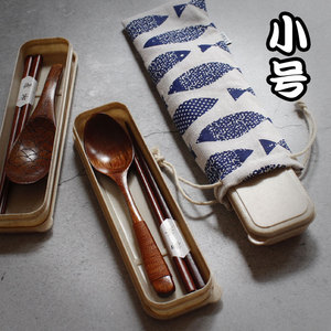 自然主义小号棕色收纳袋天然木筷勺套装女性学生木质便携餐具盒