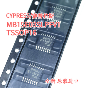 MB15E03SLPFV1-G-ER-6E1原装CYPRESS丝印E03SL TSSOP16混频合成器