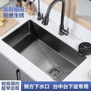 新款窄边洗碗池黑色纳米304不锈钢台下盆厨房水槽大单槽680洗菜盆