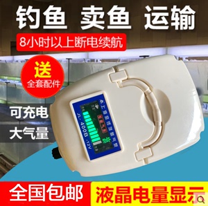 上海金锣增氧机便携式充电大功率小型家用充氧机用氧气泵户外钓鱼
