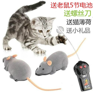 猫玩具老鼠 无线遥控逗猫老鼠 猫咪旋转电动仿真老鼠植绒宠物玩具