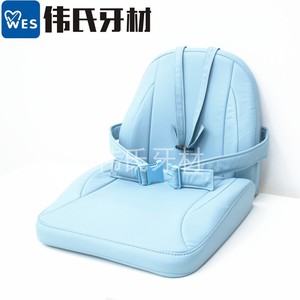 牙科椅配件 牙椅儿童座椅套 牙科牙床儿童坐垫 儿童带安全扣座垫