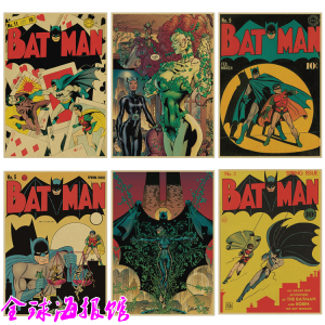 蝙蝠侠 Batman DC漫画超级英雄复古怀旧文艺牛皮纸海报装饰画贴画