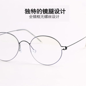 超轻手工眼镜框女全框商务复古眼睛框镜架男金丝细边圆形近视眼镜