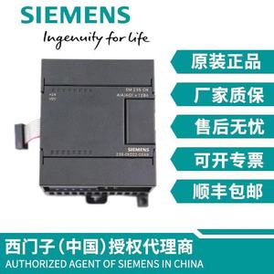 原装正品西门子PLC扩展模块 EM232CN EM231 EM235 模拟量输入输出