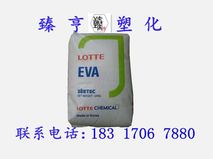 EVA VA900/乐天化学 可粘结 抗氧化 包装 热熔胶 增粘剂 28-150
