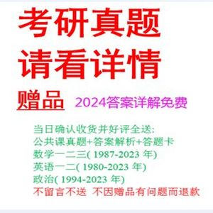 华中农业大学849水生生物学2008 —2018考研真题勋