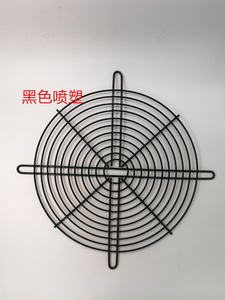 风扇金属防护网 轴流风机铁丝网 黑色喷塑 250/300/350/400/500MM