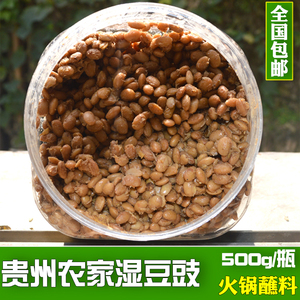 贵州特产干风味水豆豉干豆鼓臭豆食农家自制火锅底料辣椒面调味料