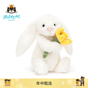 英国Jellycat新品害羞怀抱水仙花邦尼兔毛绒玩具安抚公仔玩偶抱枕