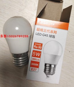 FSL BPZ380-830灯泡G45 LED5W球泡灯泡E27螺口灯泡小灯泡LED球泡