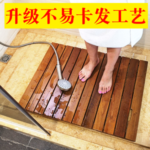 升级不卡发卫生间防滑垫浴室腐木踏板淋浴房地面垫高排水脚板定制