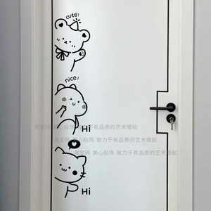 可爱ins风小动物防撞贴纸厨房卫生间玻璃门贴画推拉门装饰墙贴画