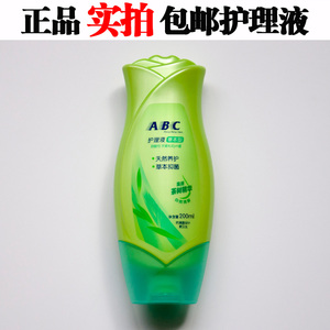 ABC护理液女性私处洗液U03茶树精华洁阴止痒去异味男女通用200ml