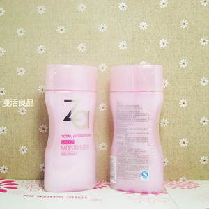 ZA/姬芮 多元水活盈润乳液 保湿 改善补水滋润脸部（盈润型）包邮