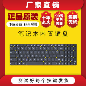 ASUS 华硕 K55 K55V M K55DE K55VD A55V A55VD R500V R700V 键盘