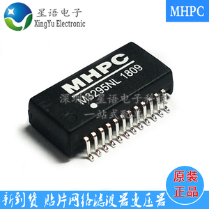 现货 M3295NL SOP-24 贴片MHPC千兆网络网口滤波器变压器