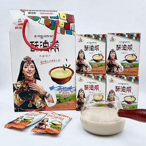 酥油茶西藏特产速溶牦牛奶茶礼盒甜茶冲泡袋装青稞糌粑即食奶茶粉