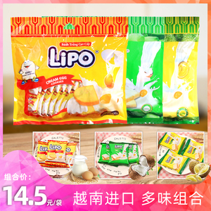 越南进口lipo面包干300gx2多口味独立小包装饼干网红早餐零食小吃