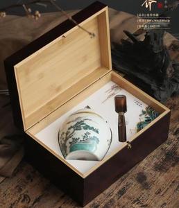 境界高档竹盒陶瓷茶叶包装盒空礼盒绿茶岩茶散茶通用半斤装茶叶盒