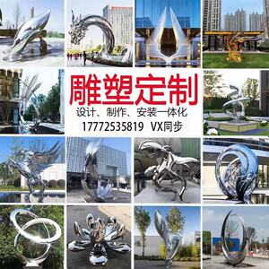 大型不锈钢雕塑地标城市公园动物金属镜面户外圆环凤凰仿真广场龙