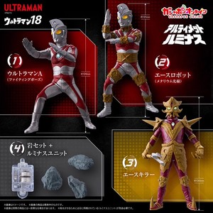 【现货】万代BANDAI 终极闪耀发光18 艾斯奥特曼机械艾斯杀手扭蛋