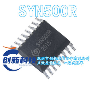 原装正品现货 SYN500R 贴片SSOP16 超外差接收高频无线收发芯片IC