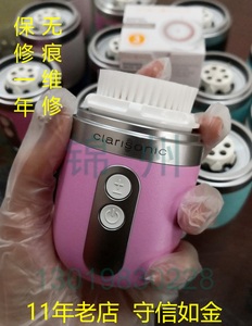 维修理Clarisonic Miafit ReFa PHILIPS 科莱丽洁面仪洗脸仪神器