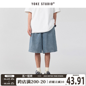 YOKE STUDIO 夏季日系复古牛仔短裤五分裤水洗休闲宽松流行潮牌男