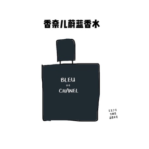 Chanel/香奈儿蔚蓝男士香水BLEU男香淡香水50ml 100ml