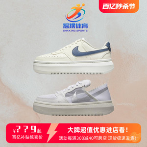 耐克Nike Court Vision 1米蓝低帮厚底内增高板鞋女子DM0113-102