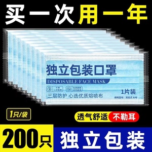 医科级口罩弓立稳健三奇欣卫康亲净馨卫士正德官方旗舰店芍春恩威