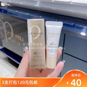 CPB肌肤之钥御龄防晒乳霜8ml中小样 SPF50+轻薄抗老养肤 隔离清爽