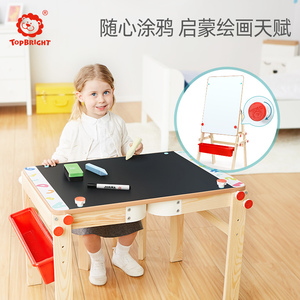 【年货价】特宝儿家用儿童画板可升降小黑板支架式宝宝双面磁性画