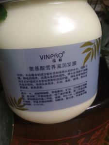 蕴柏氨基酸营养滋润发膜1000ml/500ml