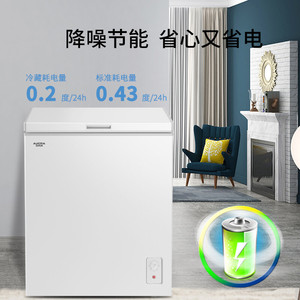 Aucma/澳柯玛 BC/BD-150HY/100/208单温冷冻冰柜家用商用小型冷柜