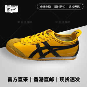 Onitsuka Tiger鬼冢虎鞋经典男女跑步鞋黄色低帮运动休闲鞋DL408