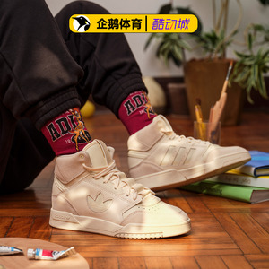 阿迪达斯三叶草休闲鞋男女正品DROP STEP XL中邦运动板鞋FY3225