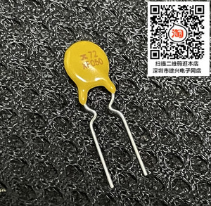 直插自恢复保险丝RXEF050 X72XF050 60V 72V 500MA 0.5A PPTC正品