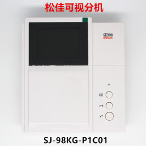 松佳楼宇对讲SJ-98KG-P1C01可视分机  KI/KU/KZ黑白彩色门铃P1G01