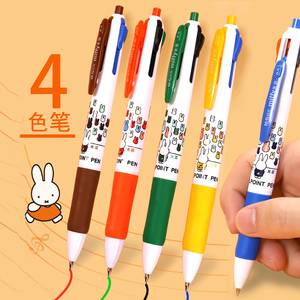 彩色圆珠笔四色六色可爱米菲卡通按动多色合一彩色原子笔中油笔