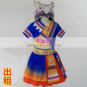 出租苗族舞蹈服演出服装三月三民族女公主裙壮族彝族舞蹈蓬蓬短裙